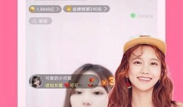 91浴室直播,揭秘网络直播的私密空间与观众心理