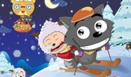 喜羊羊与灰太狼漫画,智慧与勇气的冒险之旅