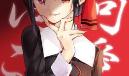 辉夜漫画,穿越时空的奇幻冒险之旅